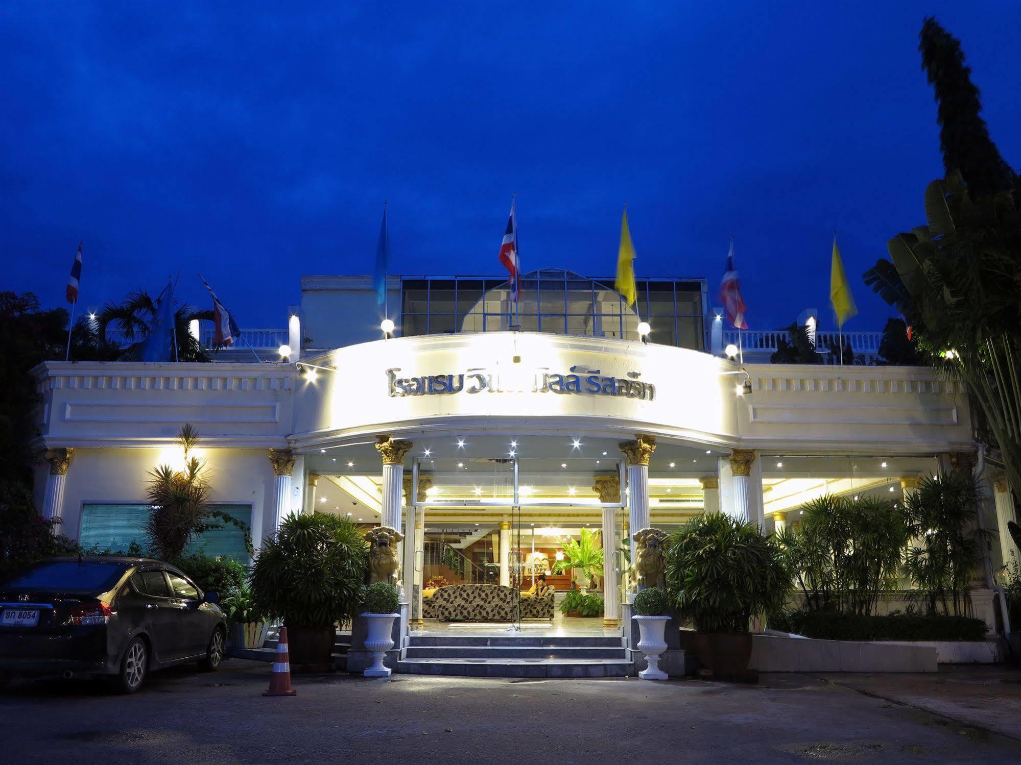 Windmill Resort Hotel Pattaya Eksteriør billede